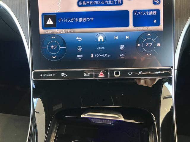 Cクラス C200 スポーツ ドライブレコーダー ETC クリアランスソナー オートクルーズコントロール 全周囲カメラ ナビ アルミホイール オートライト CVT スマートキー アイドリングストップ 電動格納ミラー パワーシート(6枚目)