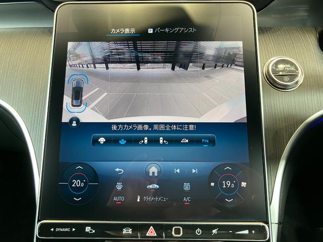 Ｃクラスステーションワゴン Ｃ２２０ｄ　ステーションワゴン　スポーツ　ＡＭＧライン　レーダーセーフティ　ＨＤＤナビゲーション　純正アルミホイール　アンビエントライト　電動シート　シートヒーター（47枚目）