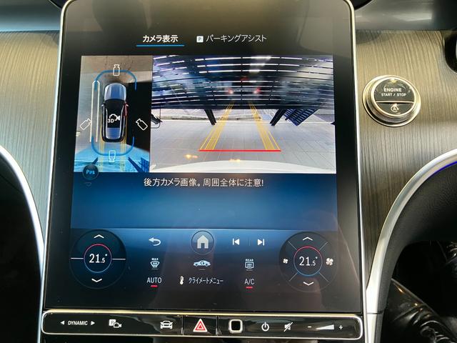 Ｃクラスステーションワゴン Ｃ２００　ステーションワゴン　スポーツ　ＡＭＧライン　レーダーセーフティ　ＨＤＤナビゲーション　純正アルミホイール　アンビエントライト（4枚目）