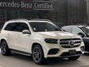 MERCEDES BENZ GLS