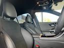 C200 スポーツ ドライブレコーダー ETC クリアランスソナー オートクルーズコントロール 全周囲カメラ ナビ アルミホイール オートライト CVT スマートキー アイドリングストップ 電動格納ミラー パワーシート(10枚目)