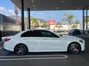 C200 スポーツ ドライブレコーダー ETC クリアランスソナー オートクルーズコントロール 全周囲カメラ ナビ アルミホイール オートライト CVT スマートキー アイドリングストップ 電動格納ミラー パワーシート(15枚目)