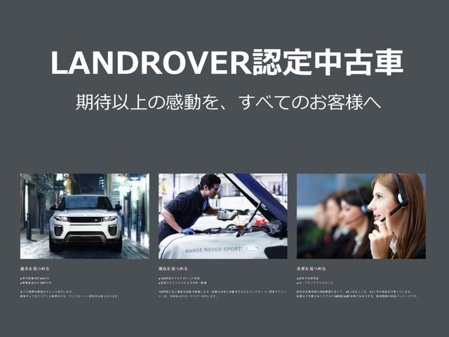 レンジローバーヴェラール R ダイナミック S 250PS ■認定中古車2年保証■エアサスペンション■パノラミックグラスルーフ■マッサージシート■シートヒーター・クーラー■アダプティブダイナミクス■21インチアルミ■ブラックパック■アップルカープレイ(2枚目)