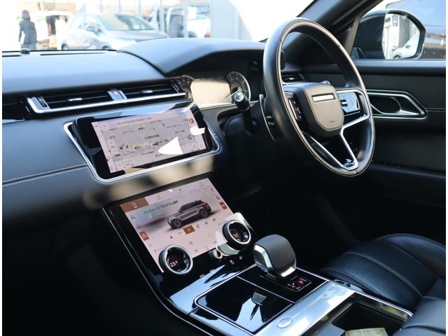 レンジローバーヴェラール R ダイナミック S 250PS ■認定中古車2年保証■エアサスペンション■パノラミックグラスルーフ■マッサージシート■シートヒーター・クーラー■アダプティブダイナミクス■21インチアルミ■ブラックパック■アップルカープレイ(35枚目)