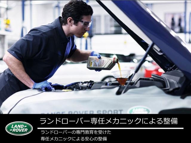 レンジローバーヴェラール R ダイナミック S 250PS ■認定中古車2年保証■エアサスペンション■パノラミックグラスルーフ■マッサージシート■シートヒーター・クーラー■アダプティブダイナミクス■21インチアルミ■ブラックパック■アップルカープレイ(41枚目)