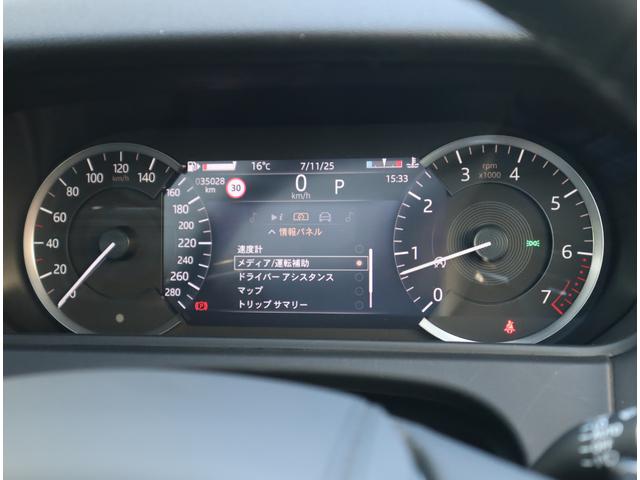 レンジローバーヴェラール R ダイナミック S 250PS ■認定中古車2年保証■エアサスペンション■パノラミックグラスルーフ■マッサージシート■シートヒーター・クーラー■アダプティブダイナミクス■21インチアルミ■ブラックパック■アップルカープレイ(49枚目)