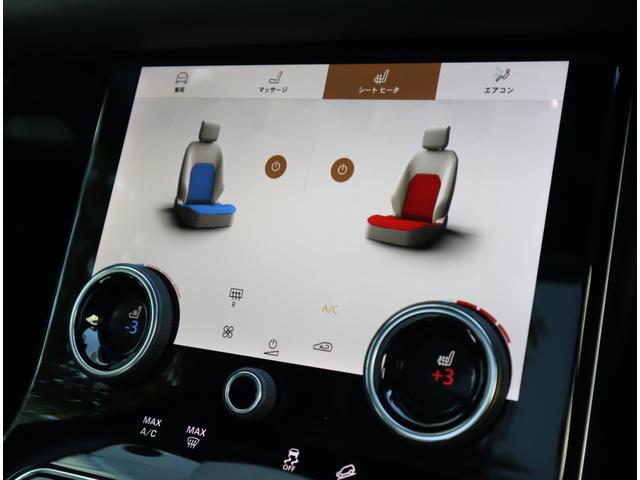 レンジローバーヴェラール R ダイナミック S 250PS ■認定中古車2年保証■エアサスペンション■パノラミックグラスルーフ■マッサージシート■シートヒーター・クーラー■アダプティブダイナミクス■21インチアルミ■ブラックパック■アップルカープレイ(64枚目)