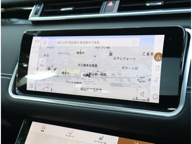 レンジローバーヴェラール R ダイナミック S 250PS ■認定中古車2年保証■エアサスペンション■パノラミックグラスルーフ■マッサージシート■シートヒーター・クーラー■アダプティブダイナミクス■21インチアルミ■ブラックパック■アップルカープレイ(68枚目)