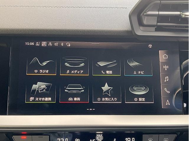 Ａ３ スポーツバック３０ＴＦＳＩ　Ｓライン　コンビニエンス＆アシスタンスＰＫＧ　ナビゲーションＰＫＧ　テクノロジーＰＫＧ　ＳラインプラスＰＫＧ　プレセンスフロント　サイドアシスト　リアクロストラフィックアシスト　バーチャルコクピット（34枚目）