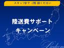 ■グーネットご来店予約ご利用され、ご成約のお客様への特典／パーツ関連１万円相当のプレゼントを差し上げます！