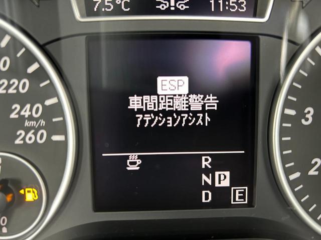 Ｂ１８０　ブルーエフィシェンシー　スポーツ　ブルーエフェシェンシースポーツ　正規Ｄ車　禁煙車　ＨＤＤナビフルセグＢｌｕｅｔｏｏｔｈ　Ｂカメラ　ＥＴＣ　クルーズコントロール　アイドリングストップ　オートライト　車間距離警告　アテンションアシスト(40枚目)