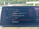 ５２３ｄ　Ｍスポーツ　正規Ｄ車右ＨＭ５仕様Ｍ５仕様エアロパーツＭ５仕様２０ｉｎｃｈＡＷインテリジェントセーフティ（35枚目）