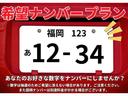 お好きな数字をナンバーにしませんか?※数字は抽選のためご希望に添えない場合がございます。ご注意ください。