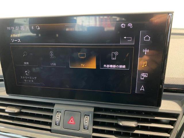 ４０ＴＤＩクワトロ　Ｓライン　ＴＶチューナー　Ｓ－ｌｉｎｅプラスパッケージ　コンフォートパッケージ　プライバシーガラス　ディーゼル　ＴＤＩ　軽油　２０２３モデル　元試乗車　アウディ認定中古車　正規ディーラー車　ｑｕａｔｔｒｏ(10枚目)