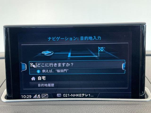 Ａ３ スポーツバック　Ｓラインダイナミックリミテッド　正規ディーラー認定中古車　認定中古車保証付帯　正規ディーラー車　Ｓ－ｌｉｎｅ　ダイナミックリミテッド　マトリクスＬＥＤヘッドライト　ルーフレール　アウディスポーツ限定ホイール　グレイシアホワイト（31枚目）