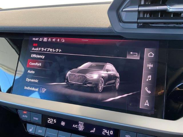 Ａ３ スポーツバック４０ＴＦＳＩクワトロアドバンスド　コンビニアシスタンスパッケージ　ＭＭＩナビゲーションシステム　スマートフォンインターフェイス　電動シート　２０２３年モデル　アウディ認定中古車　正規ディーラー車　元試乗車　マンハッタングレー（33枚目）