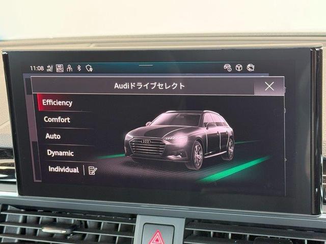 Ａ４アバント ４０ＴＤＩクワトロ　Ｓライン　弊社デモカー　正規ディーラー認定中古車　新車保証継承＆認定中古車保証１年無所付帯　４ＷＤ　Ｓラインパッケージ　マトリクスＬＥＤヘッドライト　ＴＶチューナー　ブラックスタイリングパッケージ（36枚目）