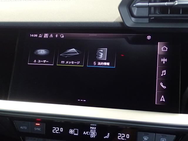 Ａ３セダン ３０ＴＦＳＩ　Ｓライン　正規ディーラー認定中古車　認定中古車保証付帯　電動シート　タッチレスポンスＭＭＩナビ　バックカメラ　バーチャルコックピット　スマートキー　前後コーナーセンサー（35枚目）