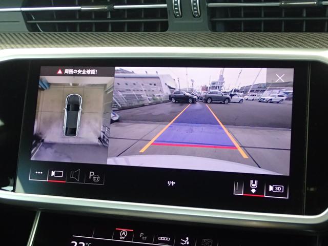 Ｓ７スポーツバック ベースグレード　正規ディーラー認定中古車　認定中古車保証付帯　バング＆オルフセン３Ｄサウンドシステム　レッドブレーキキャリパー　シートヒーター・クーラー　シートメモリー　プライバシーガラス（33枚目）