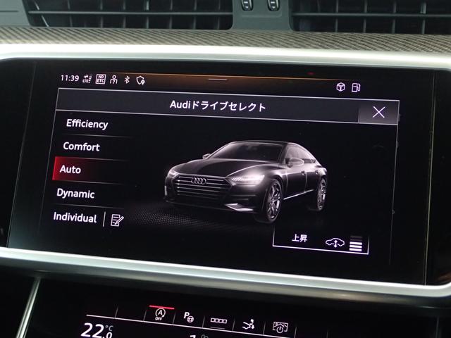 Ｓ７スポーツバック ベースグレード　正規ディーラー認定中古車　認定中古車保証付帯　バング＆オルフセン３Ｄサウンドシステム　レッドブレーキキャリパー　シートヒーター・クーラー　シートメモリー　プライバシーガラス（34枚目）