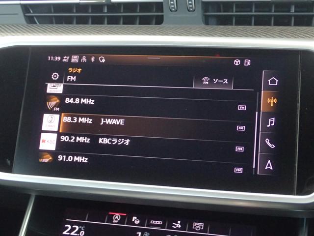 Ｓ７スポーツバック ベースグレード　正規ディーラー認定中古車　認定中古車保証付帯　バング＆オルフセン３Ｄサウンドシステム　レッドブレーキキャリパー　シートヒーター・クーラー　シートメモリー　プライバシーガラス（36枚目）
