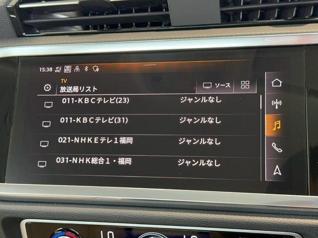 Ｑ３ ３５ＴＦＳＩアドバンスド　正規ディーラー認定中古車　認定保証付き　弊社デモカー　ベージュレザー仕様　ガソリンモデル　アドバンスグレード（22枚目）
