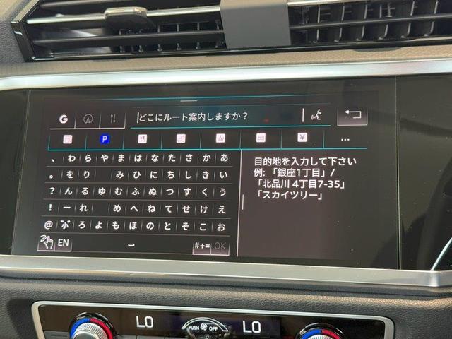 Ｑ３ ３５ＴＦＳＩアドバンスド　正規ディーラー認定中古車　認定保証付き　弊社デモカー　ベージュレザー仕様　ガソリンモデル　アドバンスグレード（23枚目）