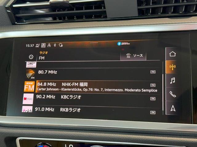 Ｑ３ ３５ＴＦＳＩアドバンスド　正規ディーラー認定中古車　認定保証付き　弊社デモカー　ベージュレザー仕様　ガソリンモデル　アドバンスグレード（24枚目）