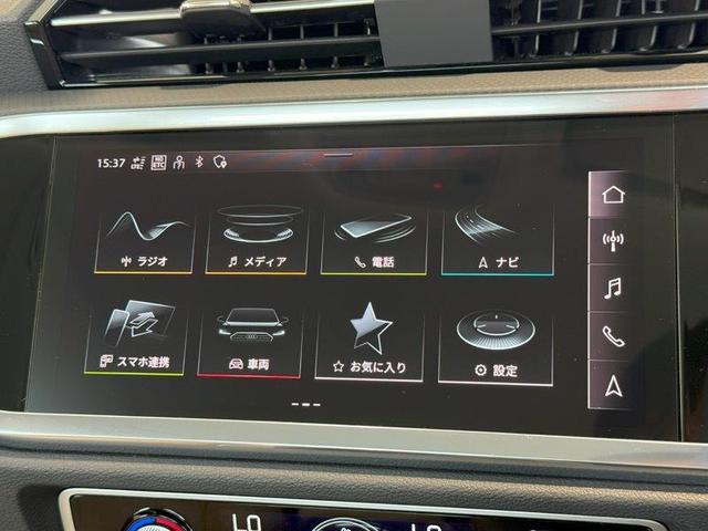 Ｑ３ ３５ＴＦＳＩアドバンスド　正規ディーラー認定中古車　認定保証付き　弊社デモカー　ベージュレザー仕様　ガソリンモデル　アドバンスグレード（56枚目）