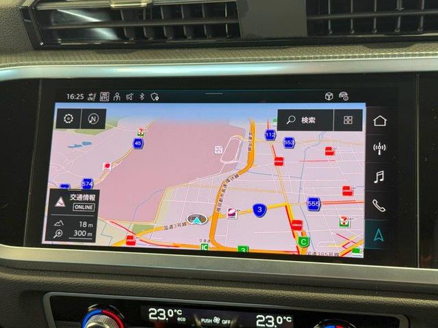 Ｑ３ ３５ＴＤＩクワトロ　Ｓライン　正規ディーラー認定中古車　認定保証付き　デイトナグレーパールエフェクト　ブラックスタイリングパッケージ　フルレザー（15枚目）