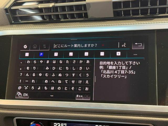 Ｑ３ ３５ＴＤＩクワトロ　Ｓライン　正規ディーラー認定中古車　認定保証付き　デイトナグレーパールエフェクト　ブラックスタイリングパッケージ　フルレザー（16枚目）