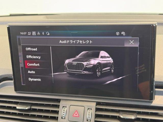 Ｑ５スポーツバック ４０ＴＤＩクワトロ　Ｓライン　正規ディーラー認定中古車　認定保証付き　２５０台限定車　ｈｉｇｈ　ｓｔｙｌｅ　マトリクスＯＬＥＤリヤライト　ファインナッパ―レザー　レッドキャリパー　Ａｕｄｉ　ｓｐｏｒｔ　２１インチ（24枚目）