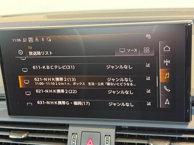 Q5スポーツバック 40TDIクワトロ Sライン 正規ディーラー認定中古車 認定保証付き 弊社デモカー クーペSUV ディーゼルクワトロモデル(四輪駆動)Slineグレード TVチューナー付き ワイヤレスチャージング ステアリングヒーター(25枚目)