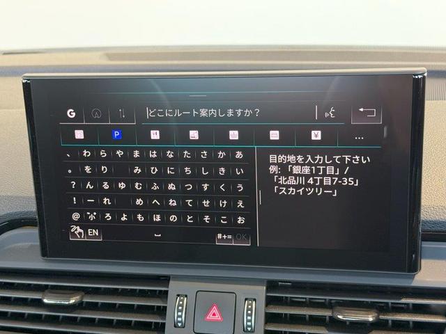 Q5スポーツバック 40TDIクワトロ Sライン 正規ディーラー認定中古車 認定保証付き 弊社デモカー クーペSUV ディーゼルクワトロモデル(四輪駆動)Slineグレード TVチューナー付き ワイヤレスチャージング ステアリングヒーター(27枚目)