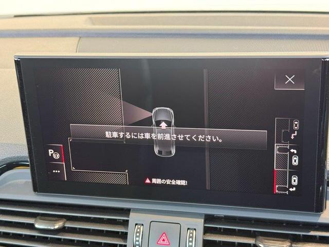 Q5スポーツバック 40TDIクワトロ Sライン 正規ディーラー認定中古車 認定保証付き 弊社デモカー クーペSUV ディーゼルクワトロモデル(四輪駆動)Slineグレード TVチューナー付き ワイヤレスチャージング ステアリングヒーター(29枚目)