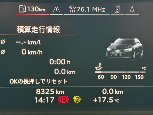 A1スポーツバック 25TFSI アドバンスド 正規ディーラー認定中古車 新車保証継承&認定中古車保証1年無償付帯 コントラストルーフ ナビゲーションパッケージ アダプティブクルーズコントロール(47枚目)