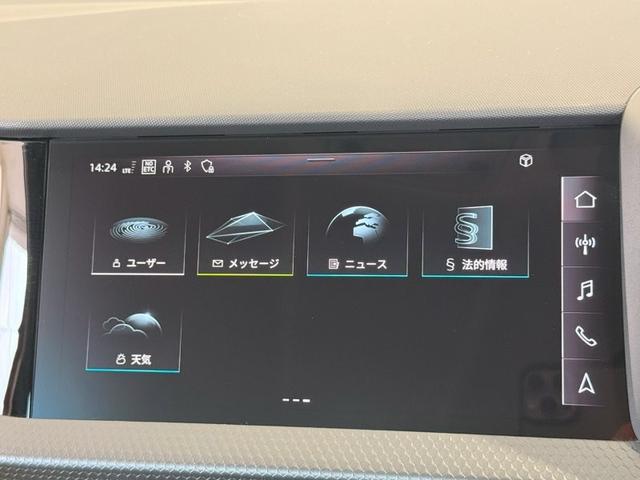 A1スポーツバック 25TFSI アドバンスド 正規ディーラー認定中古車 新車保証継承&認定中古車保証1年無償付帯 コントラストルーフ ナビゲーションパッケージ アダプティブクルーズコントロール(77枚目)