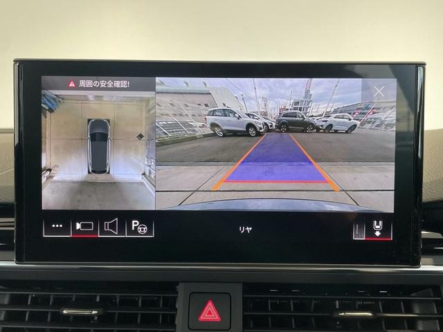 A4アバント 40TDIクワトロ Sライン マイスターシュトュック 正規ディーラー認定中古車 新車保証継承&認定中古車保証1年付帯 弊社元デモカー 4WD 限定車マイスターシュトック ブラックスタイリング 18AW ファインナッパレザー ダンピングコントロールサス(33枚目)