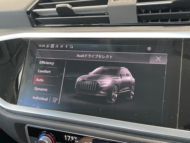 グレード違い、色違い、装備違いの車両をお探しのお客様もお気軽にお問い合わせ下さい。弊社系列の店舗のＡｕｄの在庫も案内できます。