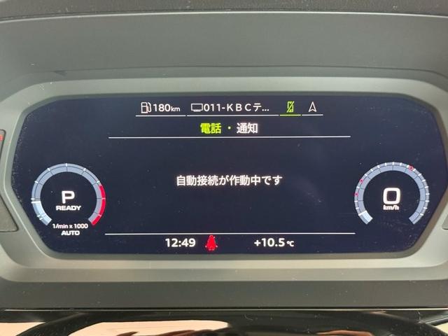 Ａ３ スポーツバック４０ＴＦＳＩクワトロアドバンスド　正規ディーラー認定中古車　認定中古車保証１年付帯　４ＷＤ　ラグジュアリーパッケージ　パーシャルレザー　パノラマサンルーフ　マルチカラーアンビエントライト　スマホワイヤレスチャージング　ベージュレザー（15枚目）