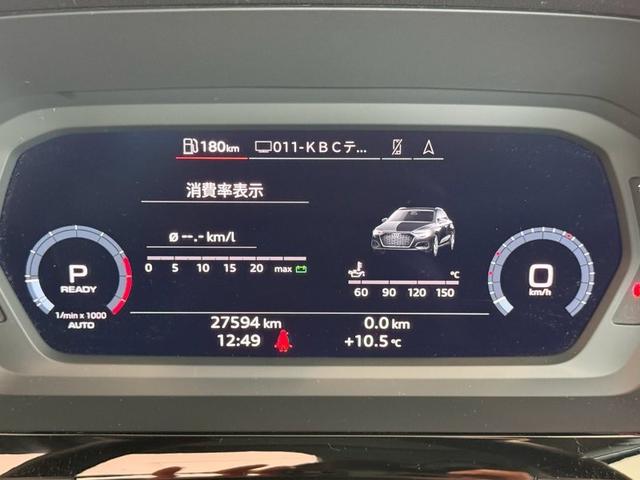 Ａ３ スポーツバック４０ＴＦＳＩクワトロアドバンスド　正規ディーラー認定中古車　認定中古車保証１年付帯　４ＷＤ　ラグジュアリーパッケージ　パーシャルレザー　パノラマサンルーフ　マルチカラーアンビエントライト　スマホワイヤレスチャージング　ベージュレザー（17枚目）