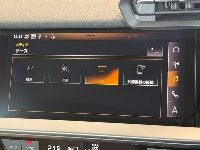 Ａ３ スポーツバック４０ＴＦＳＩクワトロアドバンスド　正規ディーラー認定中古車　認定中古車保証１年付帯　４ＷＤ　ラグジュアリーパッケージ　パーシャルレザー　パノラマサンルーフ　マルチカラーアンビエントライト　スマホワイヤレスチャージング　ベージュレザー（26枚目）