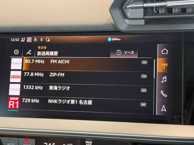 Ａ３ スポーツバック４０ＴＦＳＩクワトロアドバンスド　正規ディーラー認定中古車　認定中古車保証１年付帯　４ＷＤ　ラグジュアリーパッケージ　パーシャルレザー　パノラマサンルーフ　マルチカラーアンビエントライト　スマホワイヤレスチャージング　ベージュレザー（27枚目）