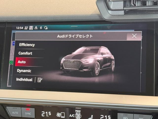 Ａ３ スポーツバック４０ＴＦＳＩクワトロアドバンスド　正規ディーラー認定中古車　認定中古車保証１年付帯　４ＷＤ　ラグジュアリーパッケージ　パーシャルレザー　パノラマサンルーフ　マルチカラーアンビエントライト　スマホワイヤレスチャージング　ベージュレザー（30枚目）