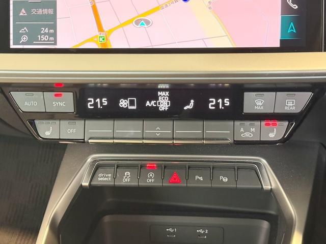 Ａ３ スポーツバック４０ＴＦＳＩクワトロアドバンスド　正規ディーラー認定中古車　認定中古車保証１年付帯　４ＷＤ　ラグジュアリーパッケージ　パーシャルレザー　パノラマサンルーフ　マルチカラーアンビエントライト　スマホワイヤレスチャージング　ベージュレザー（33枚目）