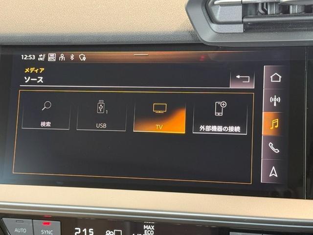 Ａ３ スポーツバック４０ＴＦＳＩクワトロアドバンスド　正規ディーラー認定中古車　認定中古車保証１年付帯　４ＷＤ　ラグジュアリーパッケージ　パーシャルレザー　パノラマサンルーフ　マルチカラーアンビエントライト　スマホワイヤレスチャージング　ベージュレザー（38枚目）