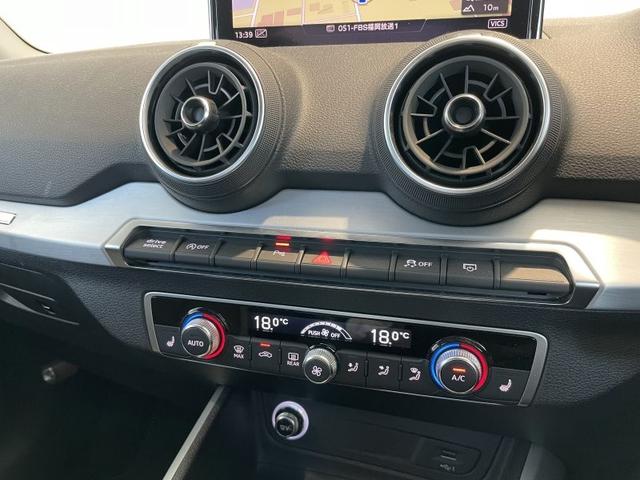 Ｑ２ ３０ＴＦＳＩスポーツ　正規ディーラー認定中古車　認定中古車保証１年付帯　ＭＭＩナビ　バーチャルコックピット　サイドアシスト　レーンキープ　アダプティブクルコン　１７ＡＷ　電動テールゲート　ＴＶチューナー　ハイビームアシスト（25枚目）
