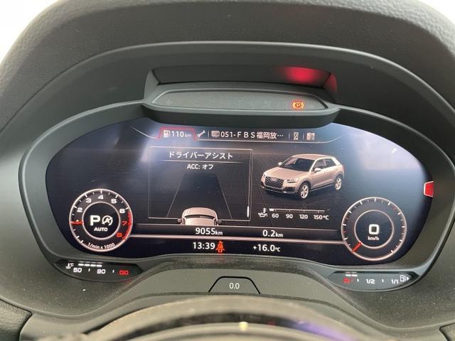Ｑ２ ３０ＴＦＳＩスポーツ　正規ディーラー認定中古車　認定中古車保証１年付帯　ＭＭＩナビ　バーチャルコックピット　サイドアシスト　レーンキープ　アダプティブクルコン　１７ＡＷ　電動テールゲート　ＴＶチューナー　ハイビームアシスト（26枚目）
