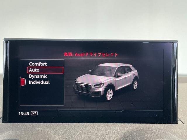 Ｑ２ ３０ＴＦＳＩスポーツ　正規ディーラー認定中古車　認定中古車保証１年付帯　ＭＭＩナビ　バーチャルコックピット　サイドアシスト　レーンキープ　アダプティブクルコン　１７ＡＷ　電動テールゲート　ＴＶチューナー　ハイビームアシスト（39枚目）