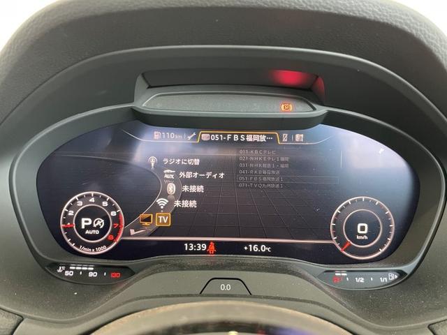 Ｑ２ ３０ＴＦＳＩスポーツ　正規ディーラー認定中古車　認定中古車保証１年付帯　ＭＭＩナビ　バーチャルコックピット　サイドアシスト　レーンキープ　アダプティブクルコン　１７ＡＷ　電動テールゲート　ＴＶチューナー　ハイビームアシスト（74枚目）